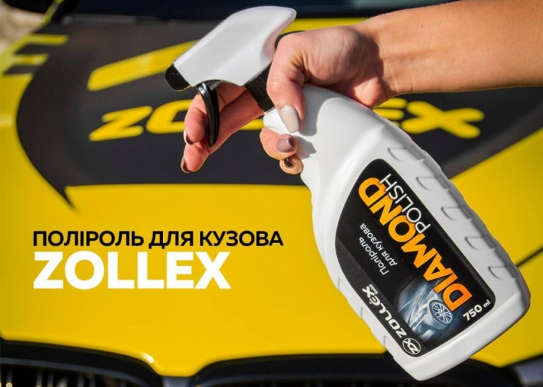 Полироль для авто, купить полироль для машины в Минске в интернет-магазине