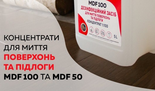 Как применять концентраты для мытья поверхностей и пола Как применять концентраты для мытья поверхностей и пола