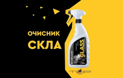 Почему стеклоочиститель должен быть у каждого автомобилиста? Почему стеклоочиститель должен быть у каждого автомобилиста?