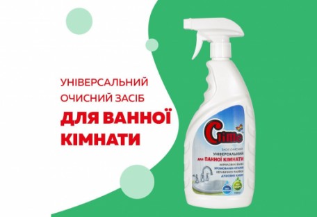 Какой должен быть очиститель для ванной комнаты ? Какой должен быть очиститель для ванной комнаты ?