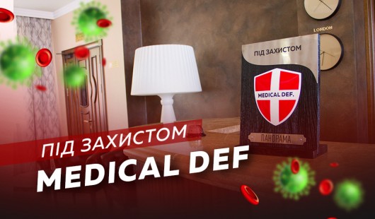 Створення проекту "Під захистом Medical Def" Створення проекту "Під захистом Medical Def"