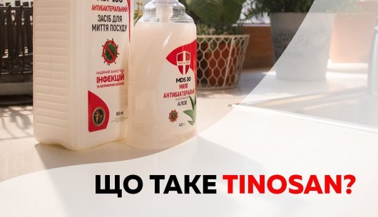Что такое TINOSAN? Что такое TINOSAN?